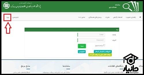 پایان نامه دکتری